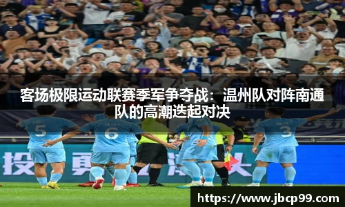 星空·综合体育中国官网入口