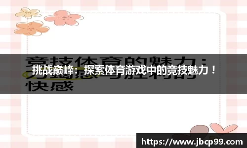 星空·综合体育中国官网入口