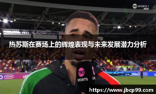 QY球友会体育官网
